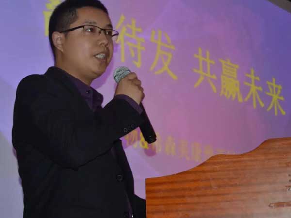 恒恩生物&希森美康2019年豫西經(jīng)銷(xiāo)商會(huì)議圓 滿召開(kāi)