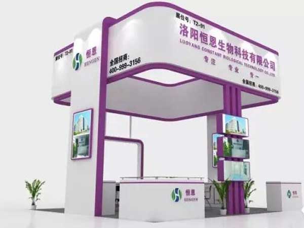 
                                恒恩生物青島展會(huì)（展位號(hào)：T2-91）誠(chéng)邀您前來(lái)參展！
                            