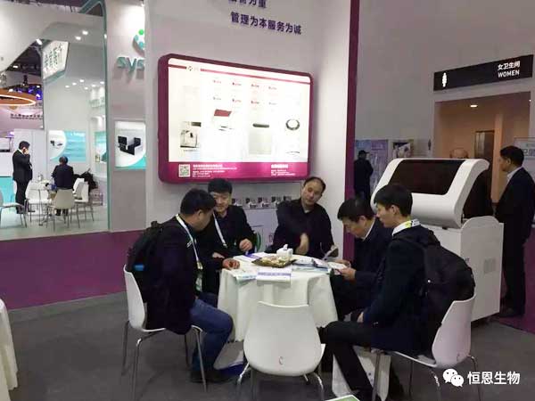 恒恩生物亮相第十六屆國際檢驗醫(yī)學(xué)暨輸血儀器試劑博覽會