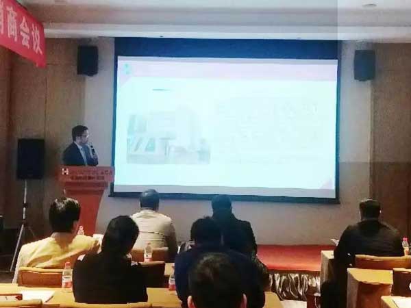 恒恩生物&希森美康2019年豫西經(jīng)銷(xiāo)商會(huì)議圓 滿召開(kāi)