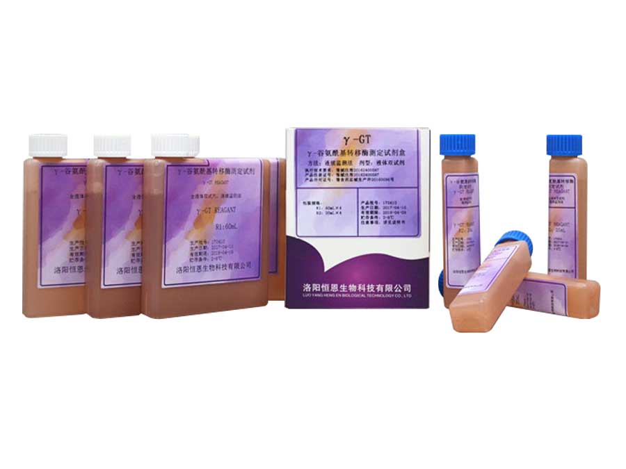  γ-谷氨?；D(zhuǎn)移酶測定試劑盒(連續(xù)監(jiān)測法)